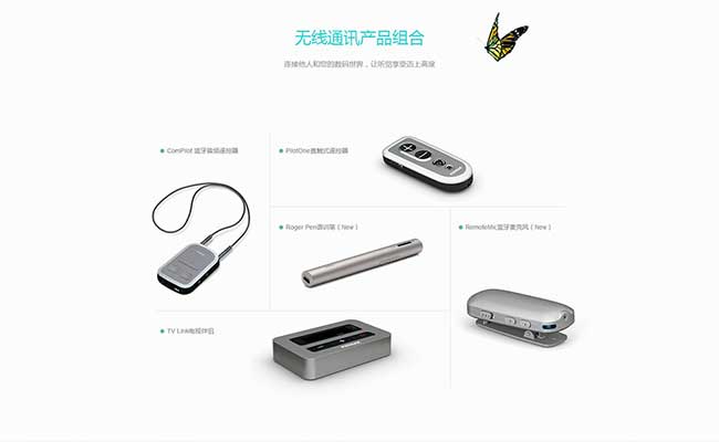 峰力助听器 炫狮王 Sky Q90-UP(图4)